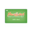 Meowijuana Gift Card Online Sale